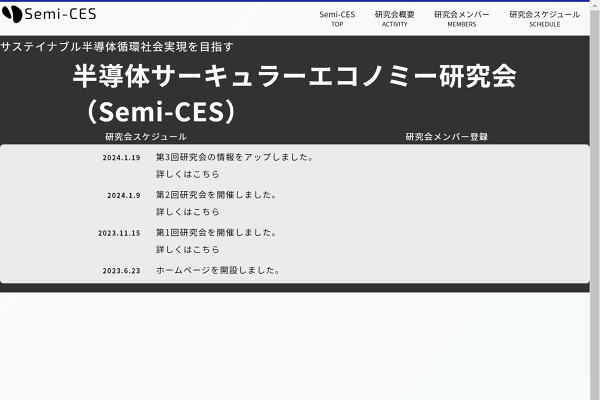 TOP│Semi-CES